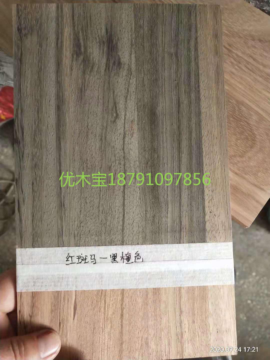 顯紋劑.jpg